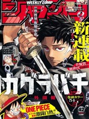 恶之华漫画小镇空间题材卡片，堤岸与街道场景示意
