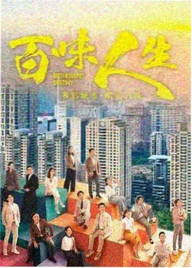 恶之华漫画角色解析题材卡片，人物侧影示意