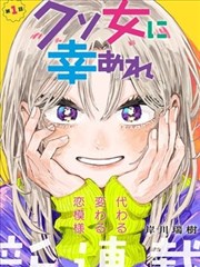 恶之华漫画压抑群像题材卡片，多人构图示意