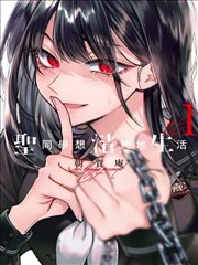 恶之华漫画卷册收藏题材卡片，书脊与封面装帧示意
