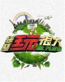 恶之华漫画共读会组织指南卡片，讨论桌示意