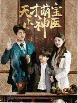 恶之华漫画人物关系图卡片，四个主要角色节点示意