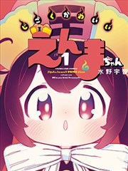 恶之华漫画网点与灰度处理分析卡片