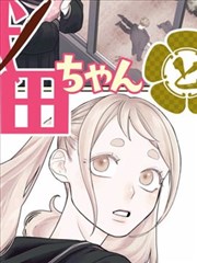 恶之华漫画空间场景清单卡片，河堤取景示意