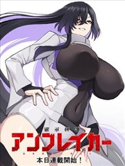恶之华漫画角色解析卡片，人物侧脸特写示意