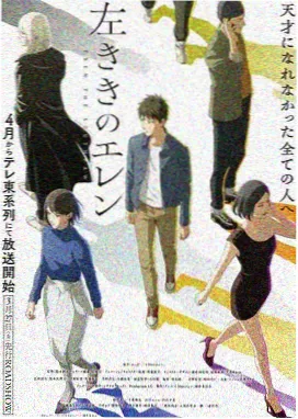 恶之华漫画图鉴中段承转条目示意