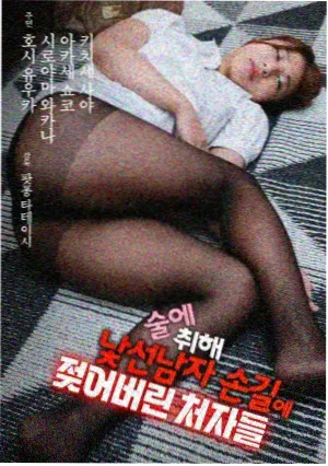 恶之华漫画图鉴收束阶段条目示意
