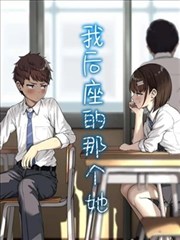 恶之华漫画图鉴附录与短篇条目示意