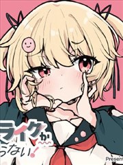 恶之华漫画场景速写，河堤长镜示意