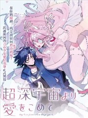 恶之华漫画场景速写，空教室示意