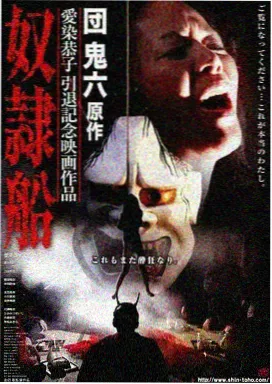 恶之华漫画场景速写，闷热房间示意